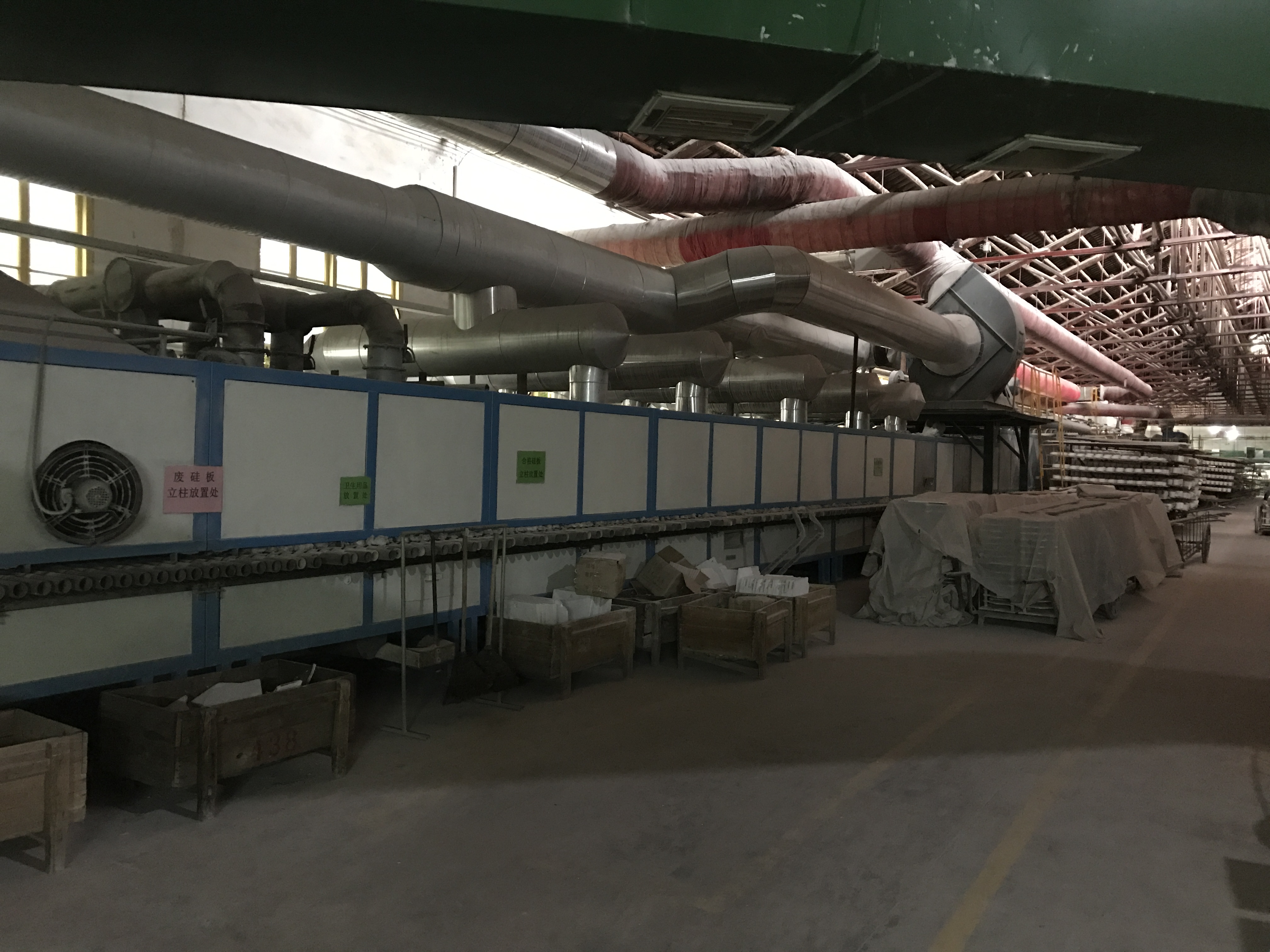 Factory photo
